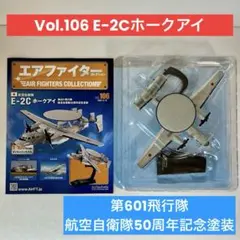 2026年最新】エアファイターコレクションの人気アイテム - メルカリ