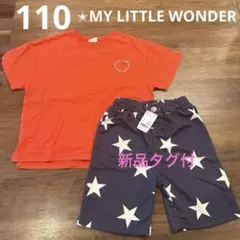 【お買い得◎110】上下セット✭ MY LITTLE WONDER
