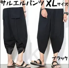 Item thumbnail for item 049866d7-d9b6-4d67-9ae2-f7e460e79232