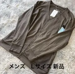 メンズ ポケット付クールドライカーディガンカーキL新品