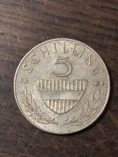 1957 5シリング  古銭 銀貨 外国古銭 硬貨 大型銀貨 2026年最新】5シリング銀貨の人気アイテム - メルカリ