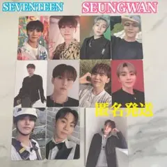 SEVENTEENスングァン トレカセット まとめ売り 公式