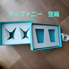 2025年最新】ティファニー 空箱の人気アイテム - メルカリ