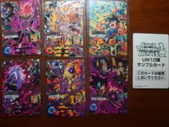 2025年最新】ドラゴンボールヒーローズサンプルカードの人気アイテム