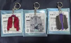 Kis-My-Ft2 キスマイ 衣装ルックキーホルダー ミントツアー衣装×2