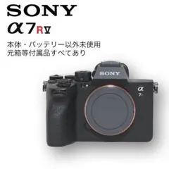 2026年最新】Sony α7R V ILCE-7RM5の人気アイテム - メルカリ