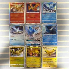 【匿名配送】 ポケカ 3鳥 ファイヤー フリーザー サンダー セット まとめ売り