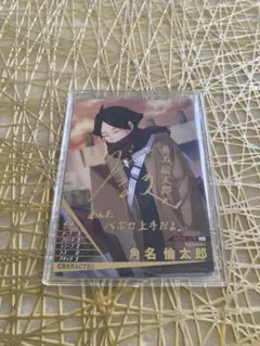 ハイキュー!! バボカ!!BREAK 宮侑 秘 箔押しサイン - メルカリ
