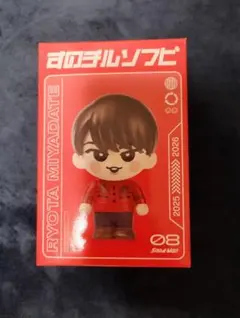 新品未開】すのチルソフビ 宮舘涼太 - メルカリ
