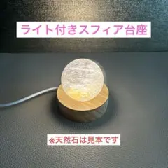 2026年最新】天然石スフィアスタンドの人気アイテム - メルカリ