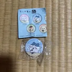 ちいかわ　ハチワレ　缶バッチ　くら寿司