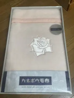 Kanebo 毛布 ローズカラー ピンク 140cm×190cm