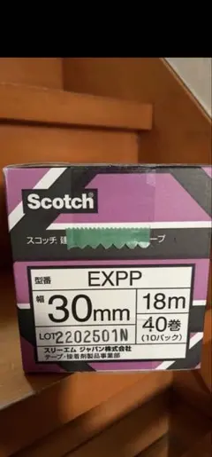 Scotch EXPP マスキングテープ　30mm 2箱80巻のサムネイル