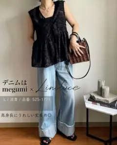 【新品未使用タグ付き】❦megumi x Linoluce ワイドパンツ Ｌ ❦のサムネイル
