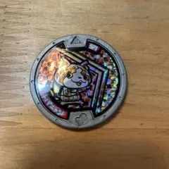 2026年最新】妖怪ウォッチ トパニャンの人気アイテム - メルカリ