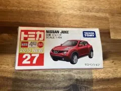 トミカ No.27 日産 ジューク