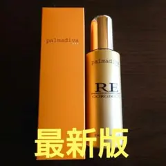 2025年最新】パルマディーバ リッチエッセンスゴージャスの人気