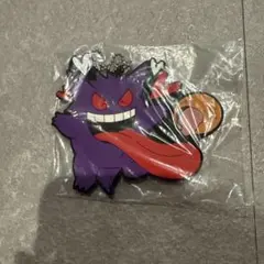 ポケモン ゲンガー ラバーキーホルダー