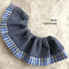 238. フリルスタイ　ハンドメイド　付け襟　まん丸スタイ