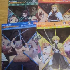 鬼滅の刃 A4クリアファイル 4枚セット