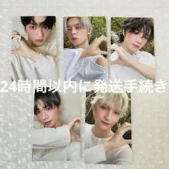 TXT starkissed 初回限定フォトカード盤 トレカ　白