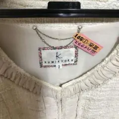 組曲　KUMIKYOKU ツイード ノーカラージャケット フォーマル シルク混