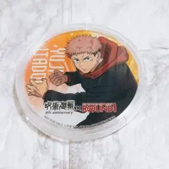 呪術廻戦 ラウンドワン 5周年 特典 アクリルコースター 虎杖悠仁