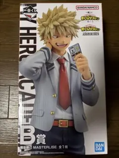 僕のヒーローアカデミア 爆豪勝己 MASTERLISE B賞