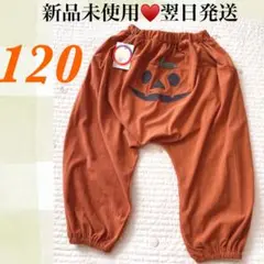 新品未使用♥️ハロウィン♥️ズボン♥️早い者勝ち♥️120