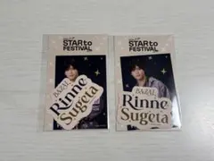 菅田琳寧 ジュニア STAR to FESTIVAL 2026 ステッカーセット