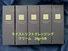 めぐっち様 リクエスト 2点 まとめ商品