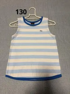 美品　Fits ストライプ タンクトップ 130cm