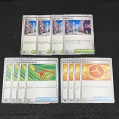 ポケモンカード　ムニキスゼロ　汎用　ミアレシティ　エネはたき　ミアレガレット