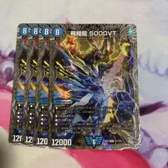 2026年最新】5000VT 4枚の人気アイテム - メルカリ