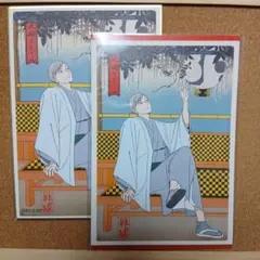 ハイキュー 排球四季景〜春ノ陣〜 灰羽リエーフ ミニ色紙 アニメイト特典 セット