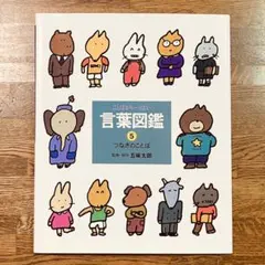 わくり様 リクエスト 2点 まとめ商品