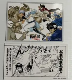 銀魂 銀魂展 秋田 コラボカフェ ノベルティ 特典　セット 銀魂展 秋田 コラボカフェ ノベルティ カード 特典 セット 銀魂 - メルカリ