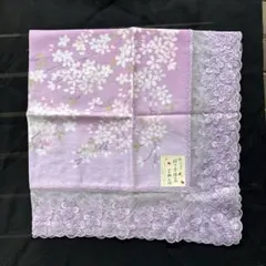 宇野千代の大判ハンカチ　レース付き　ラベンダー色