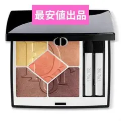 ディオールショウ サンククルール 333 コーラル フレーム