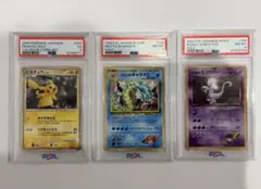 PSA10 3枚セット ひかるコイキング・デデンネGX ・ニャースAR - メルカリ