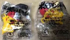 ポケモン 特典 前売 サトシのピカチュウ マスコット ストラップ