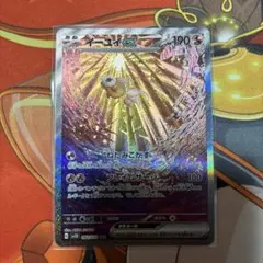 Item thumbnail for item caa0375f-fd6a-486c-a4b6-b8447ca1909a