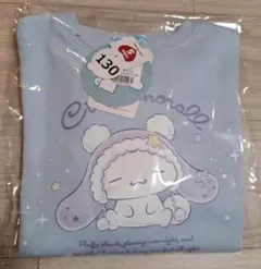 サンリオキャラクターズ シナモロール 裏起毛 トレーナー　130センチ