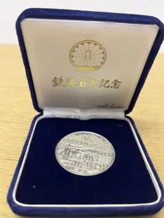 2026年最新】昭和47年 記念メダルの人気アイテム - メルカリ