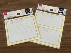 ★２種類セット★ DAISO 宛名シール