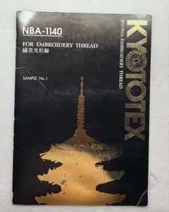 KYOTOTEX NBA-1140 サンプル