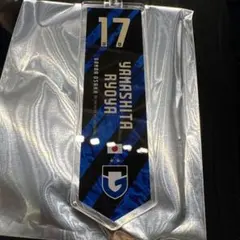 ガンバ大阪 17 山下諒也選手 26/27 ACLアクリルキーホルダー