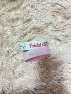 This is LAST グッズバラ売り 2026年最新】this is lastの人気アイテム - メルカリ