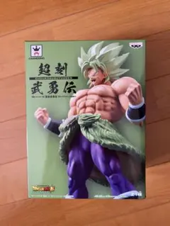 ドラゴンボール 超刻武勇伝 ブロリー フィギュア