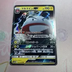 サメハダーex ☆ 拡張パック 蒼空の激突 072/082 - メルカリ
